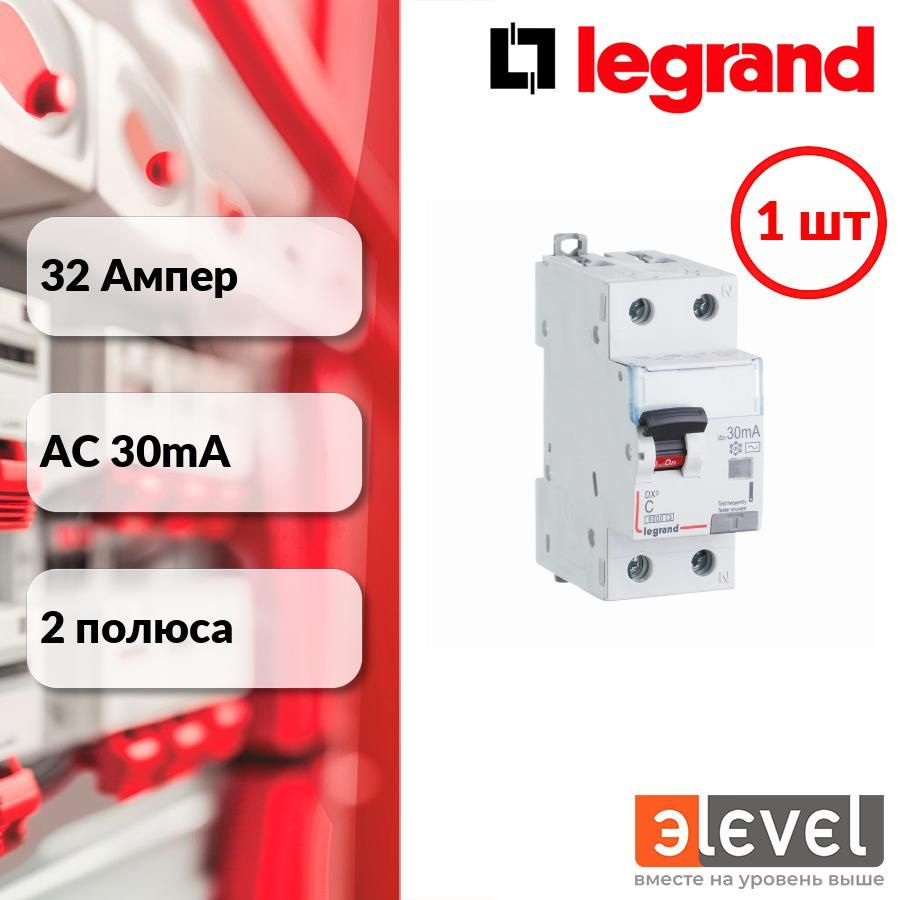 Legrand DX3 Дифференциальный автоматический выключатель 1P+N 32А (С) 30MA-AC  #1