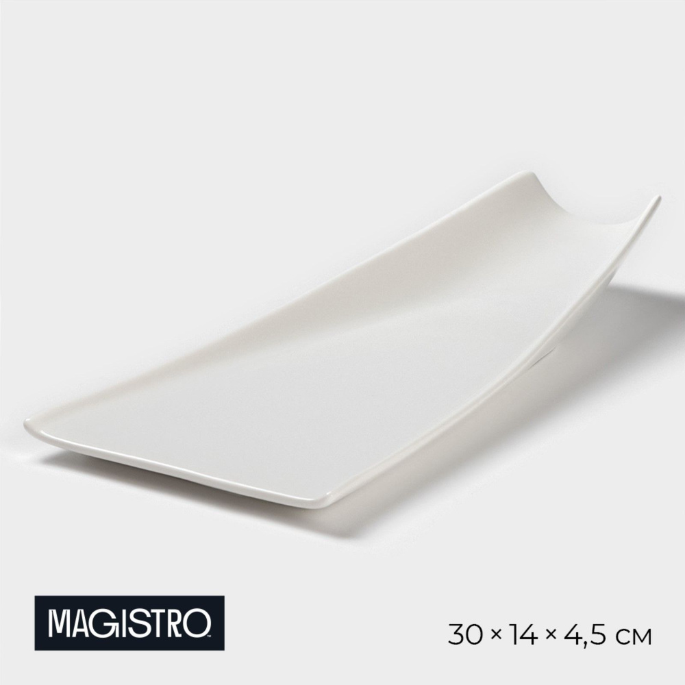 Блюдо Magistro "Бланш", размер 30х14х4,5 см, цвет белый #1