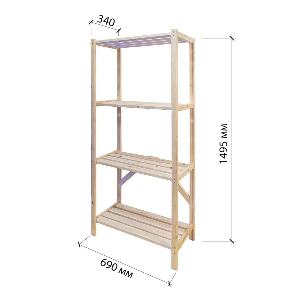 Стеллаж, 34х149,5х69 см, цвет Бежевый, полезный #1