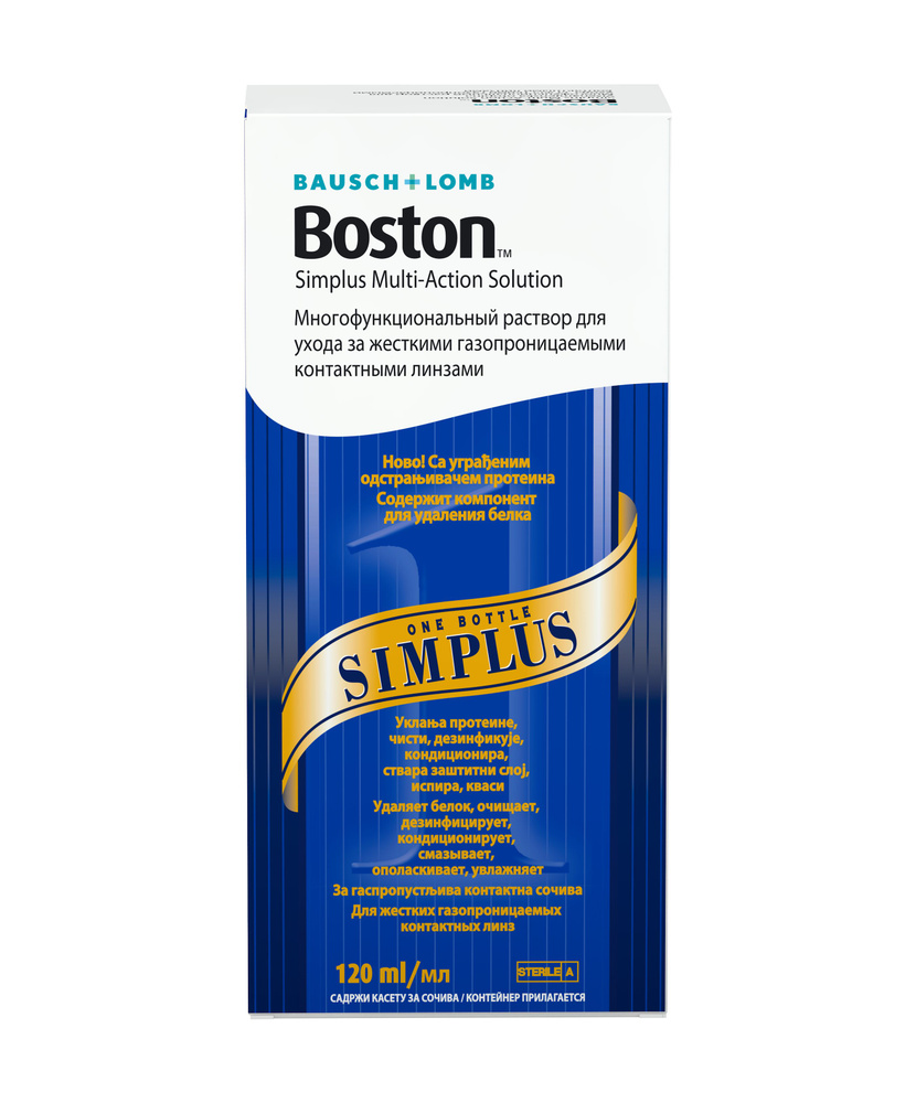Раствор для жестких контактных линз Boston Simplus, 120 мл #1