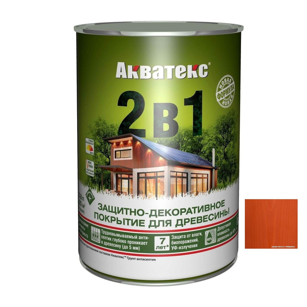 Антисептик пропитка для дерева деревозащитное АКВАТЕКС 2в1, 2.7л рябина  #1