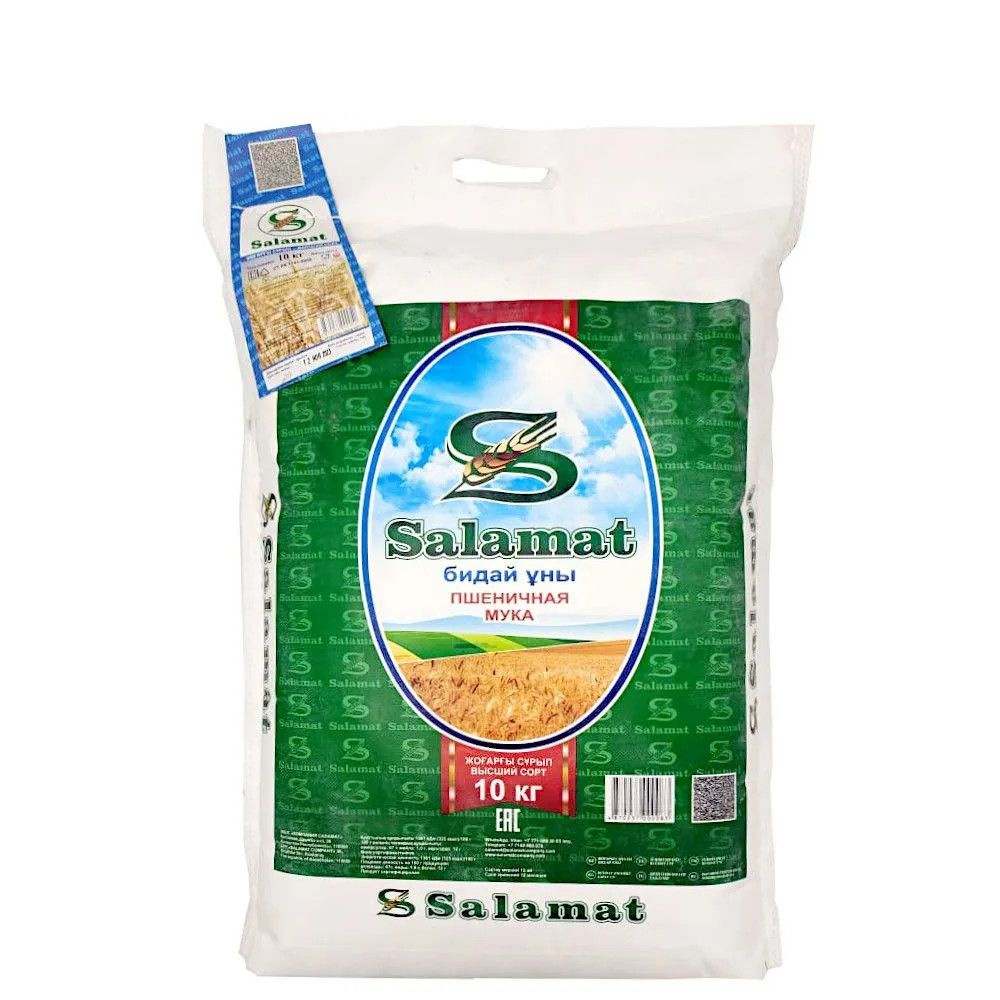 Мука пшеничная в/с SALAMAT (Саламат) Казахстан, 10 кг #1
