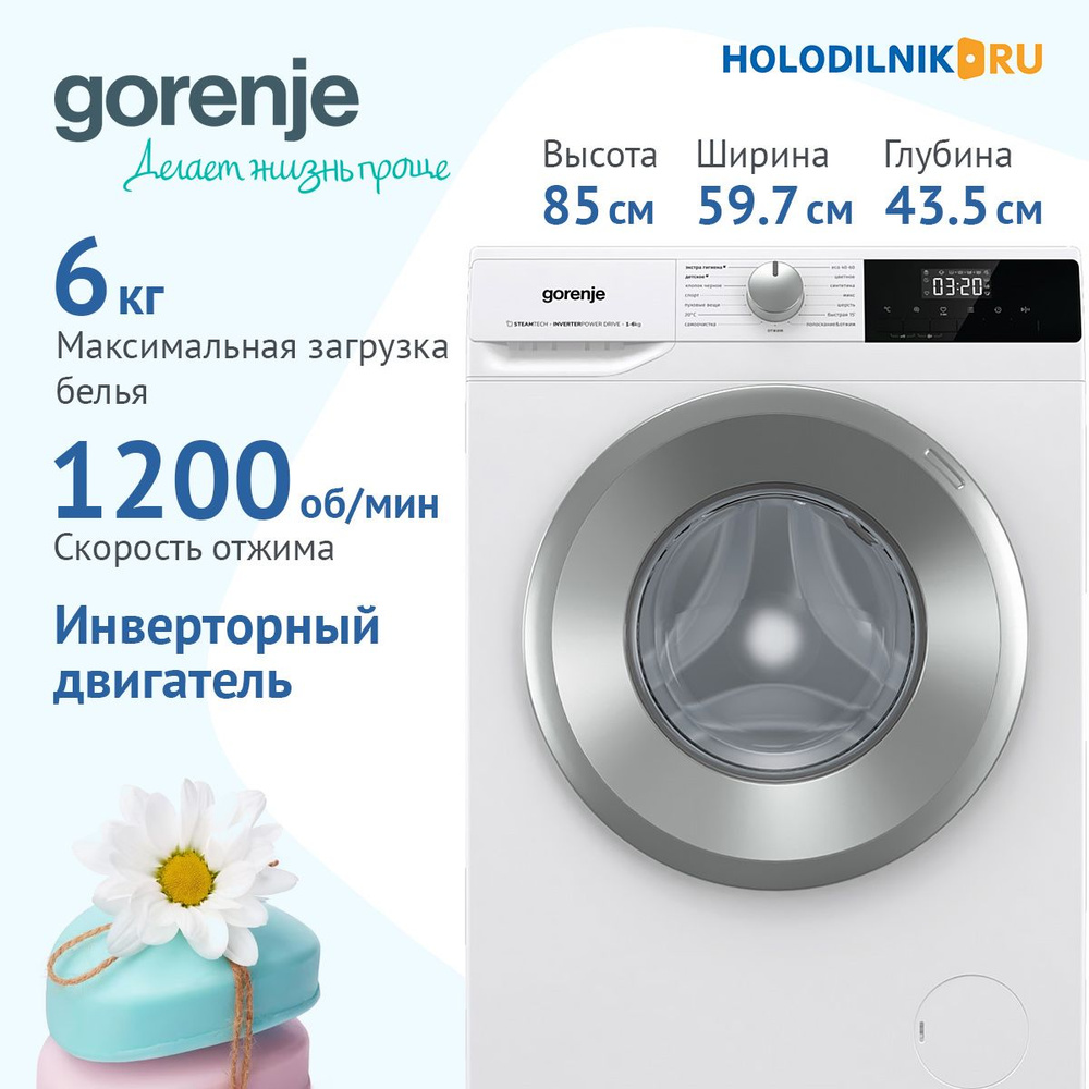 Стиральная машина Gorenje W2NHPI62SCS #1