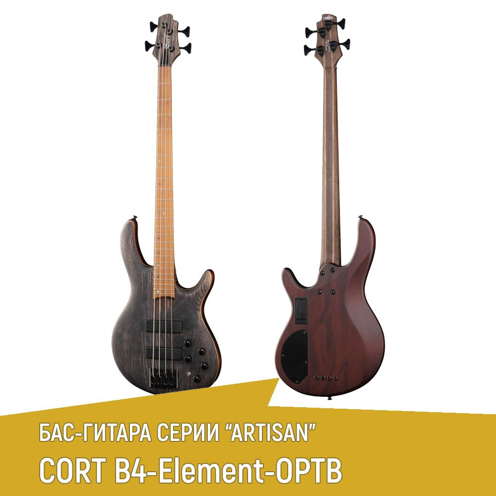 Бас-гитара Cort B4-Element-OPTB Artisan Series, гриф из пяти частей, электроника Bartolini, цвет чёрный #1