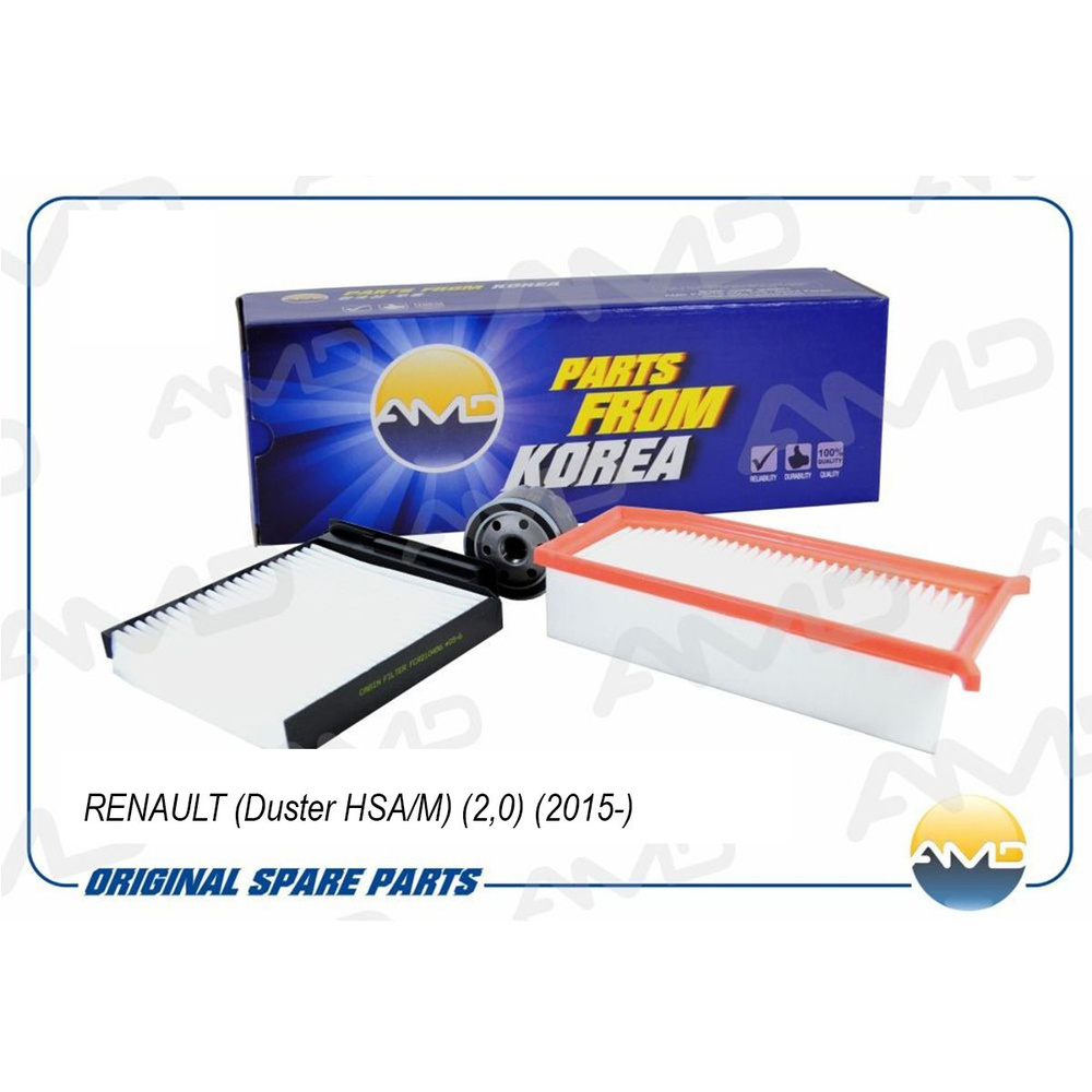 Комплект фильтров RENAULT Duster HSA/M (2,0) 2015- (набор для ТО): масляный, воздушный, салонный, AMDSETF147 #1