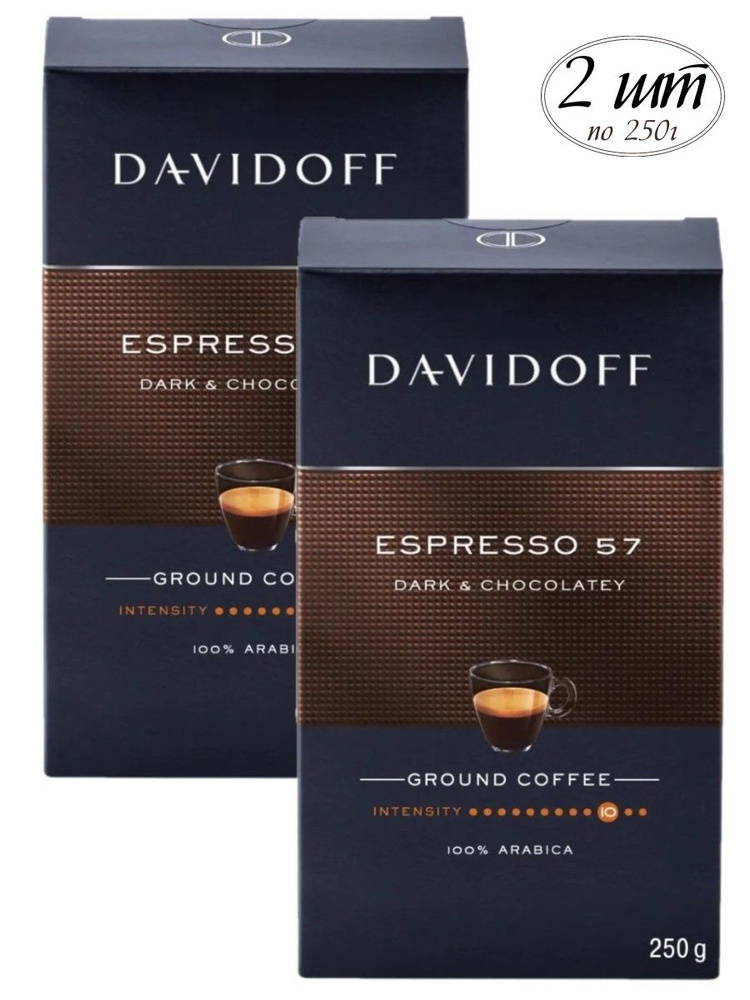 Davidoff 57 Espresso кофе молотый, 2 шт по 250 г #1