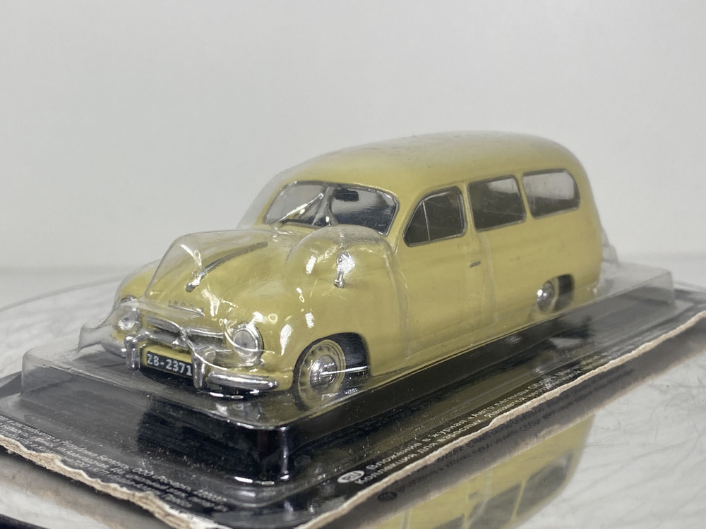 Модель коллекционная автомобиля SKODA 1201 (1955-1969) / масштаб 1:43  #1