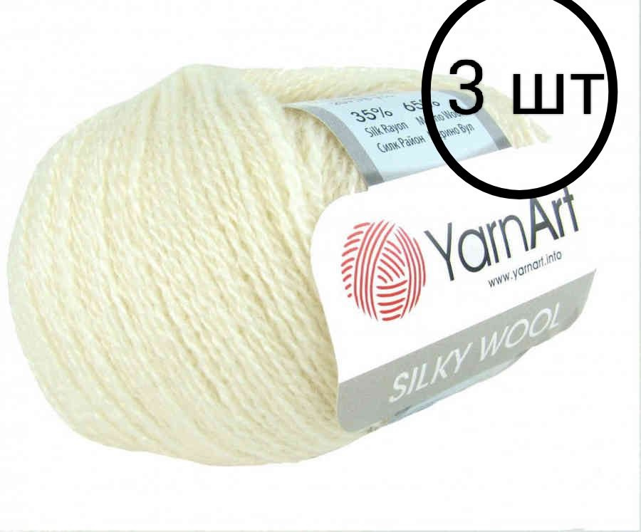 Пряжа Силки вул (Silky wool) YarnArt 65% шерсть мериноса 35% искуственный шелк 3х25г/190м, (330 белый) #1