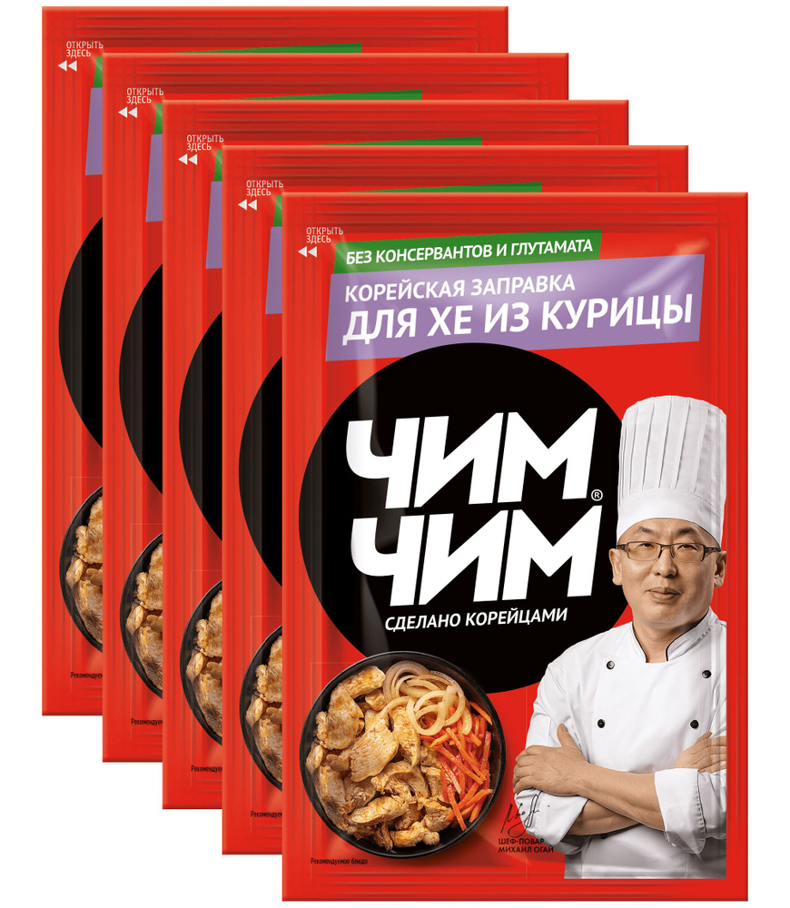 Корейская заправка для Хе из курицы 60 г * 5 шт #1