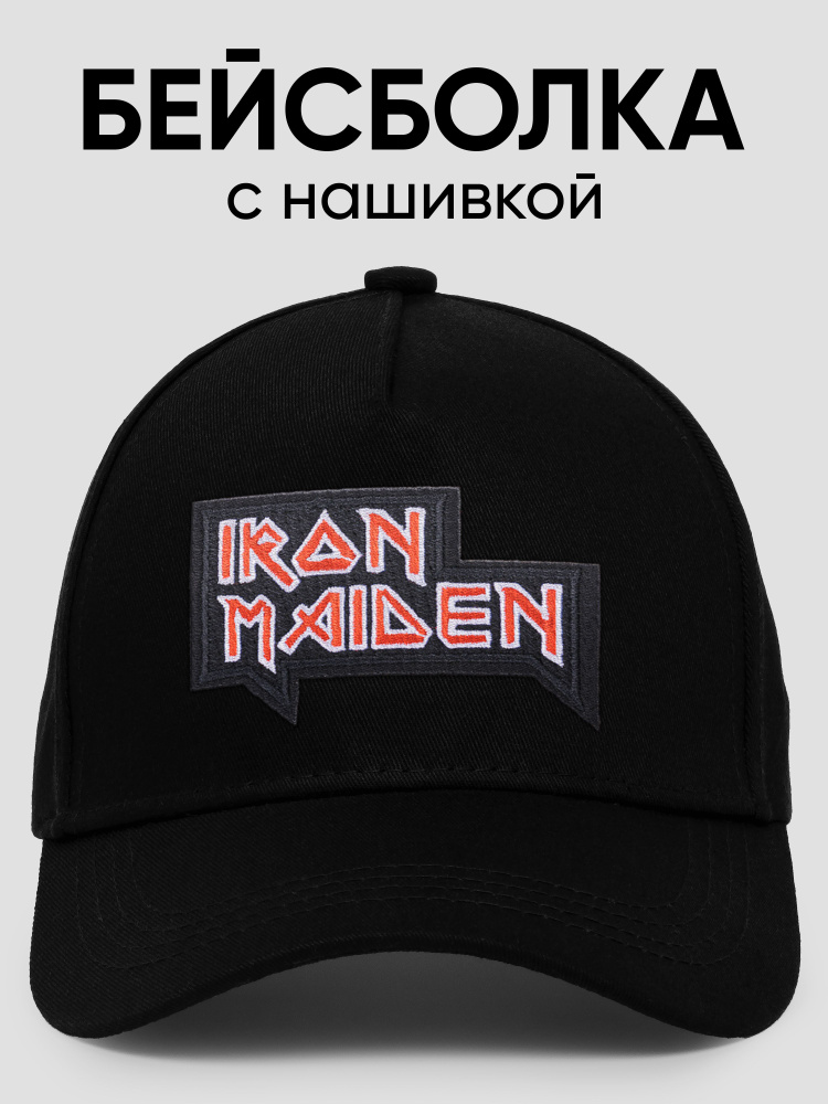 Бейсболка Iron Maiden #1