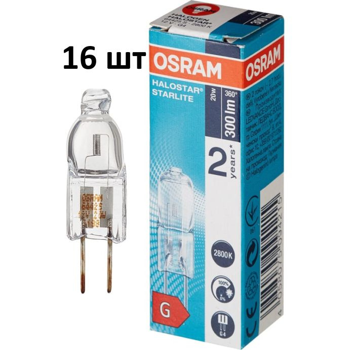 Лампочка OSRAM цоколь G4, 20Вт, 12В, 300 Люмен, 16 шт #1