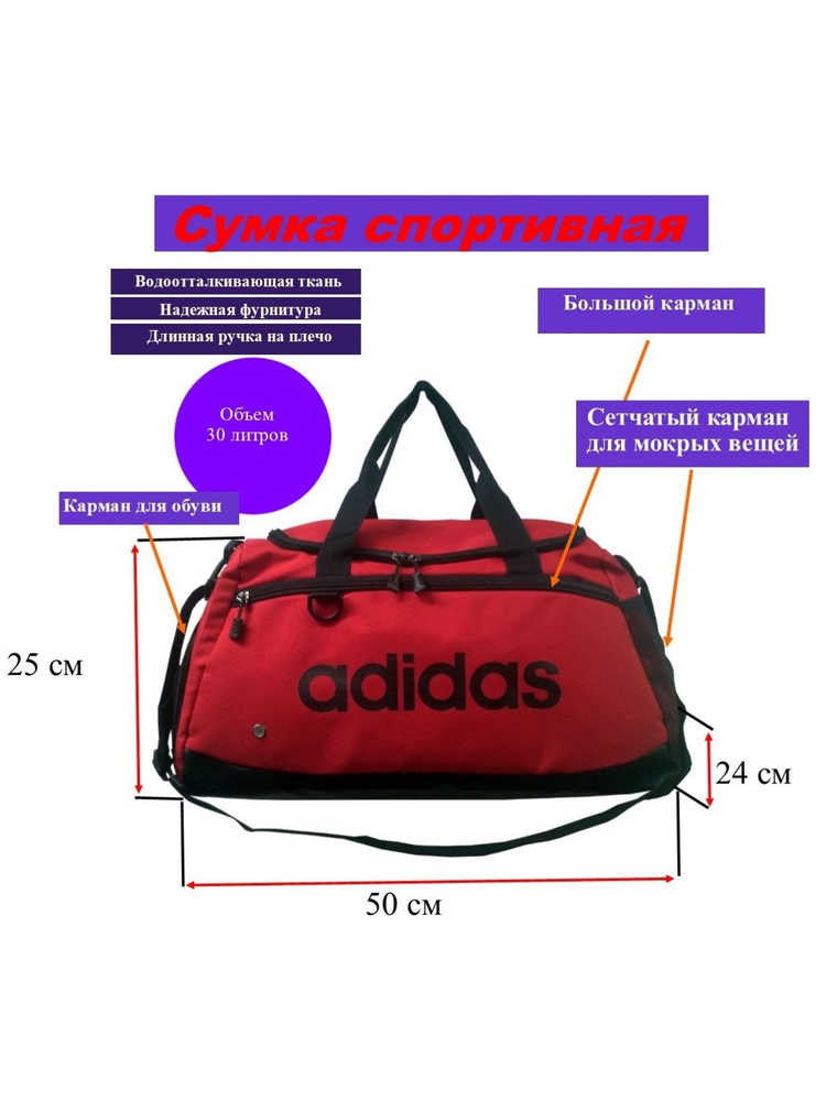 adidas Сумка спортивная #1