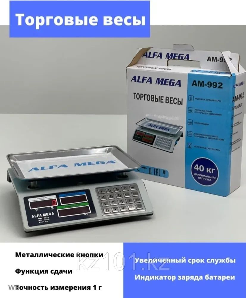 Торговые весы ALFA MEGA AM-992 #1