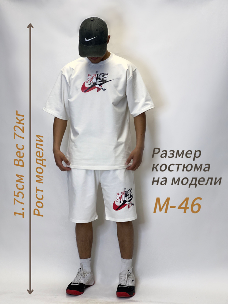 Костюм спортивный Nike #1