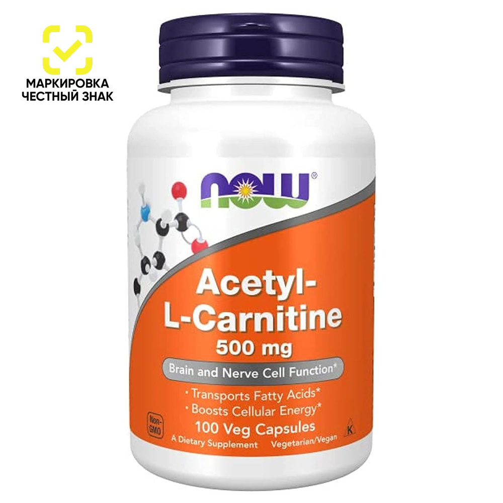 Ацетил Л Карнитин 500 мг, Acetyl L Carnitine 500 mg, NOW, 100 капсул #1