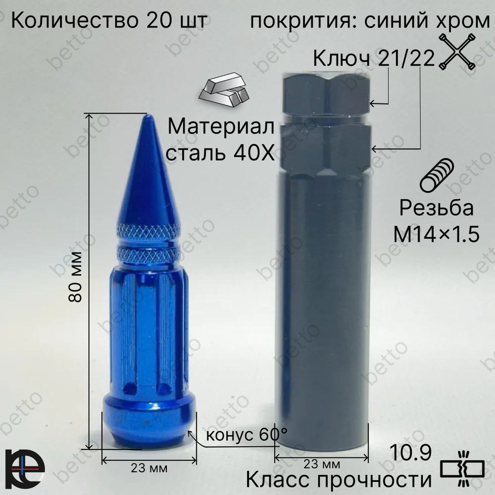 Starleks Гайка колесная М14 х 1,5, 40 мм, 1 шт. #1