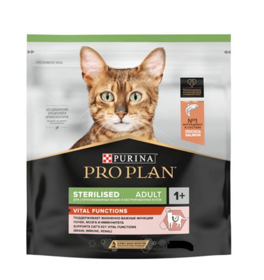 Purina Pro Plan Сухой корм для Кастрированных кошек, поддержание органов чувств, лосось (Optisenses Sterilised) #1