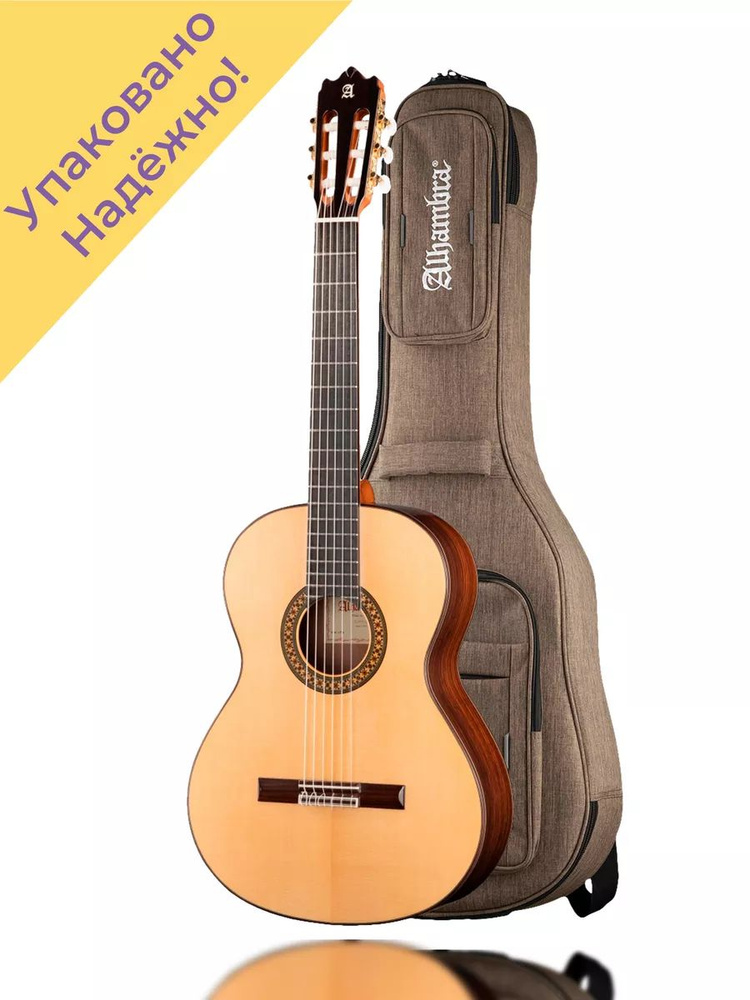 Alhambra Акустическая гитара he339847 6-струнная #1