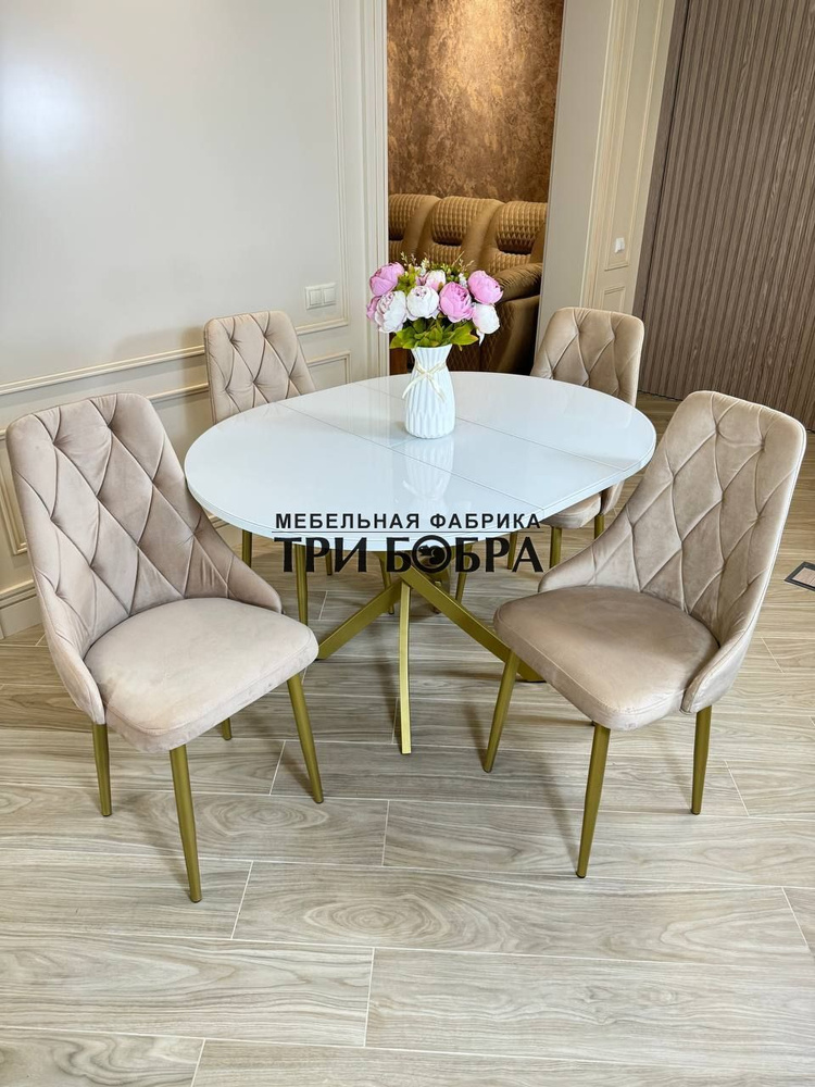 Обеденная группа ТРИ БОБРА, Кухонный стол раздвижной и стулья - купить ...