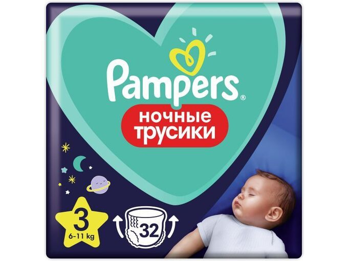 PAMPERS Ночные подгузники-трусики для мальчиков и девочек Midi (6-11кг) Эконом Упаковка 32  #1