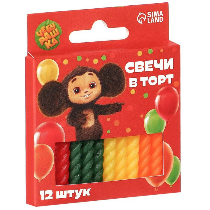 Свечи для торта "Чебуршка", 12 шт, 12 уп. #1