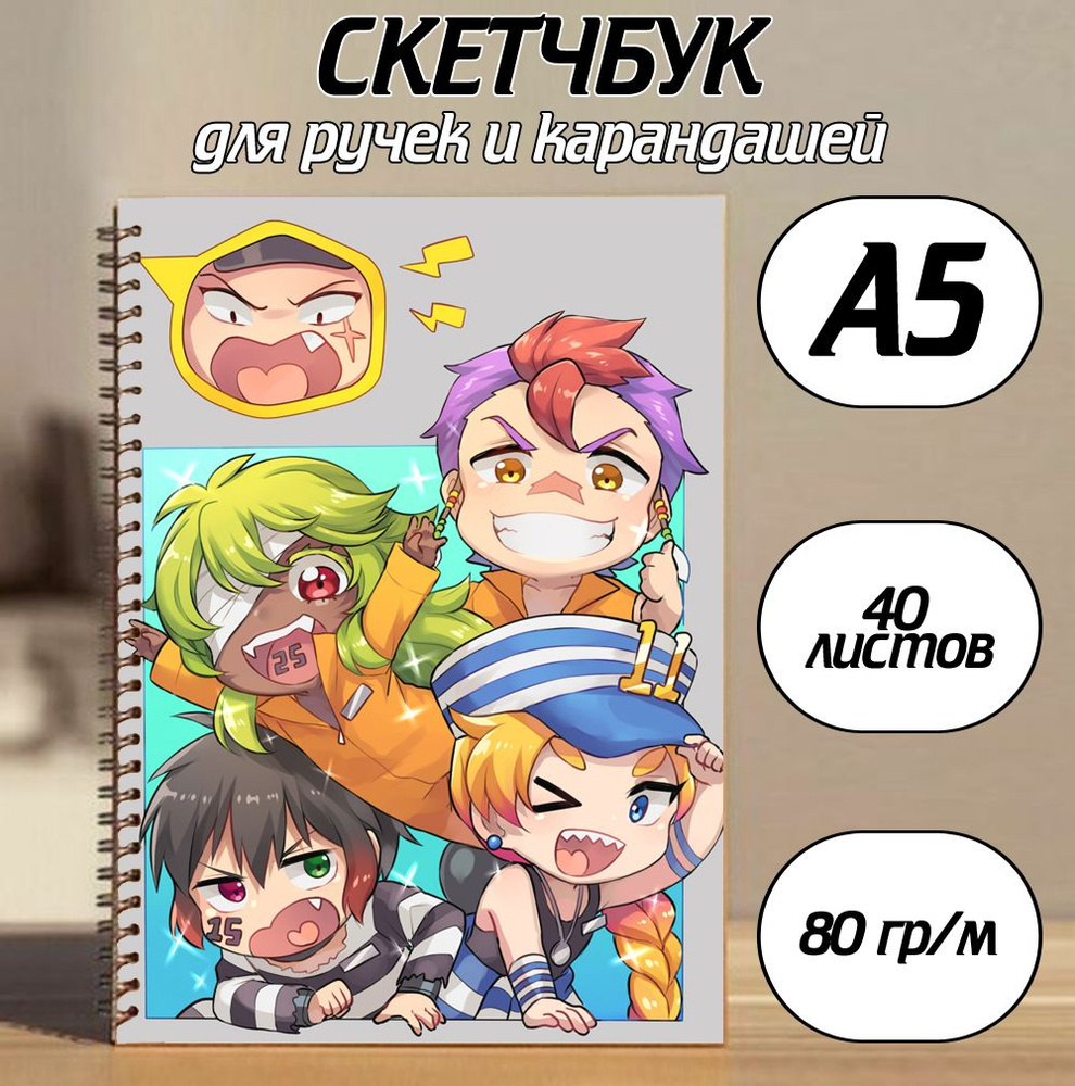  Скетчбук A5 (14.8 × 21 см), листов: 41 #1