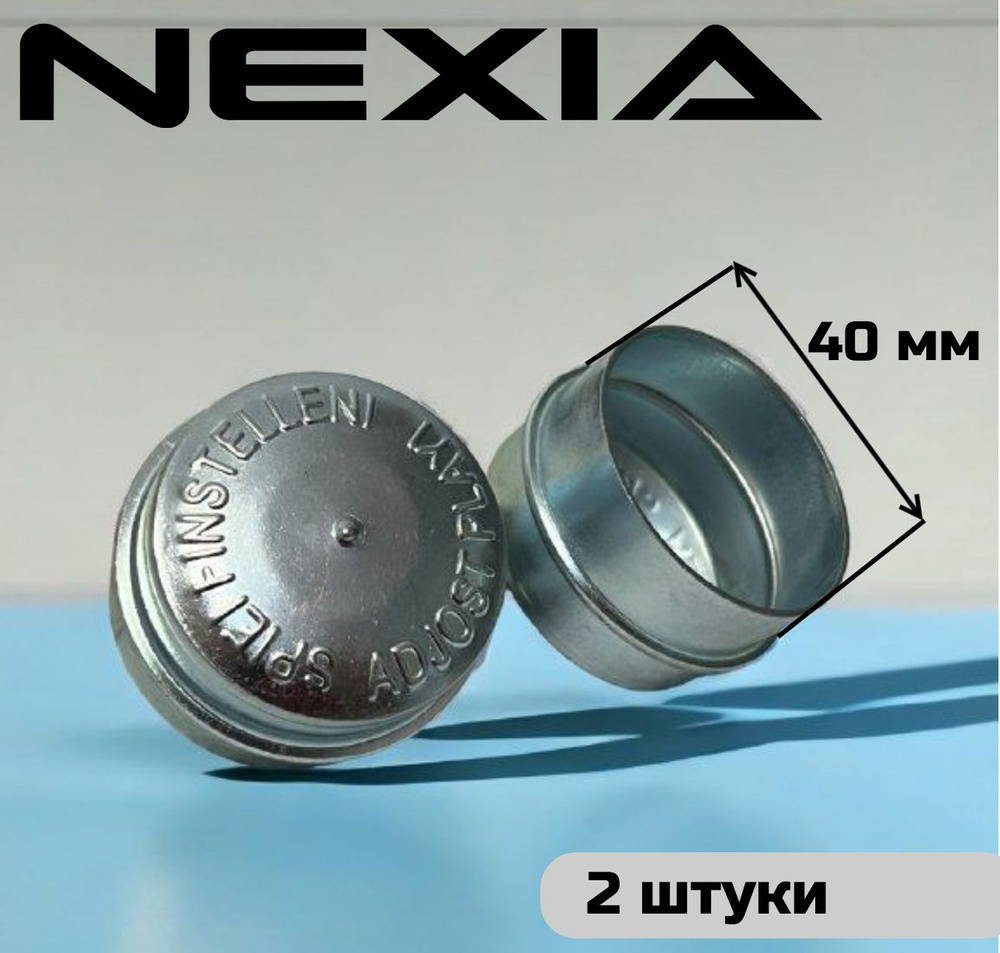 Колпачки на ступицу Deawoo Nexia/ Espero,( задние 2 штуки). штампованного диска  #1