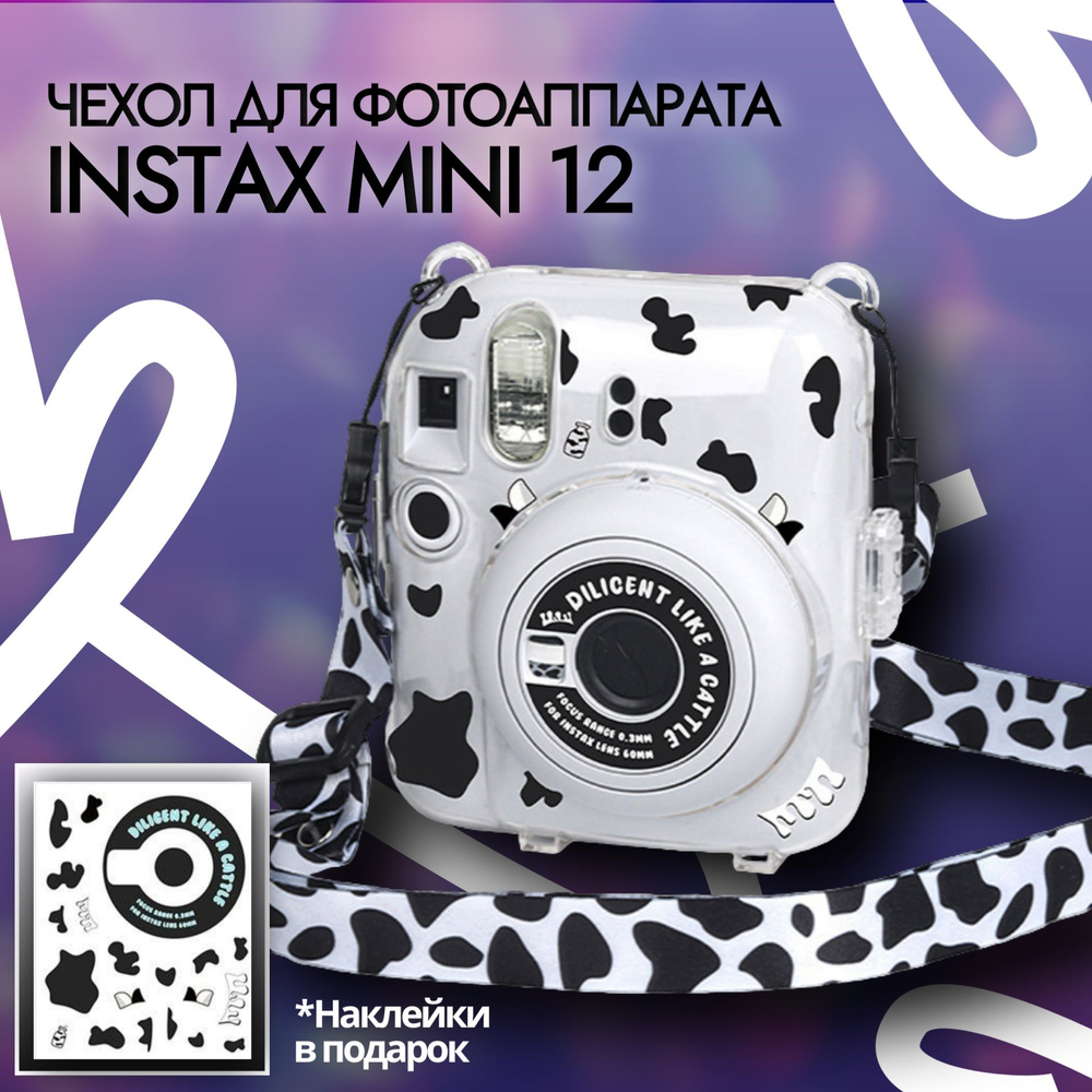 Чехол для фотоаппарата instax mini 12 черно-белый #1