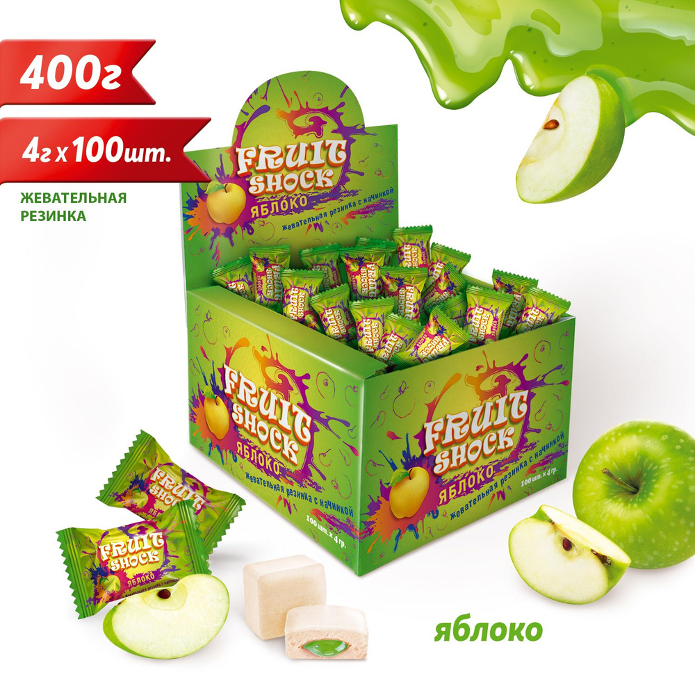 Жвачка Fruit Chock, сочное Яблоко, набор 100 шт #1