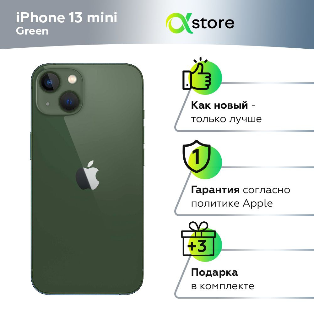 Apple Смартфон iPhone 13 Mini 4/256 ГБ, зеленый #1