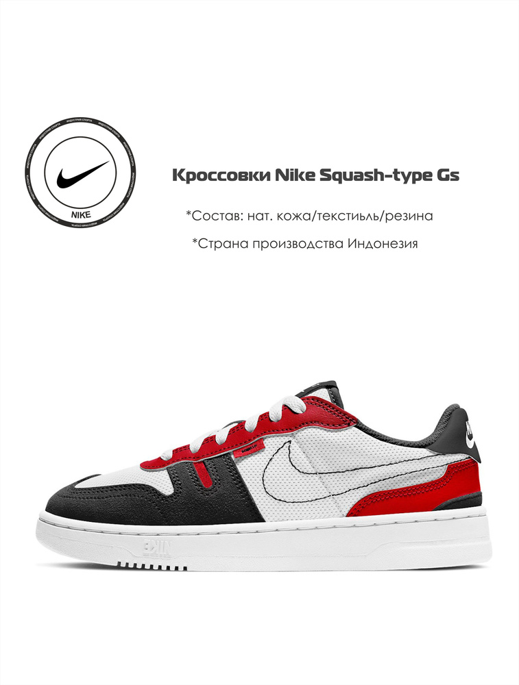 Кроссовки Nike #1