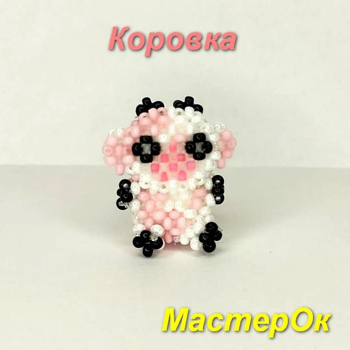 Фигурка из бисера "коровка" #1