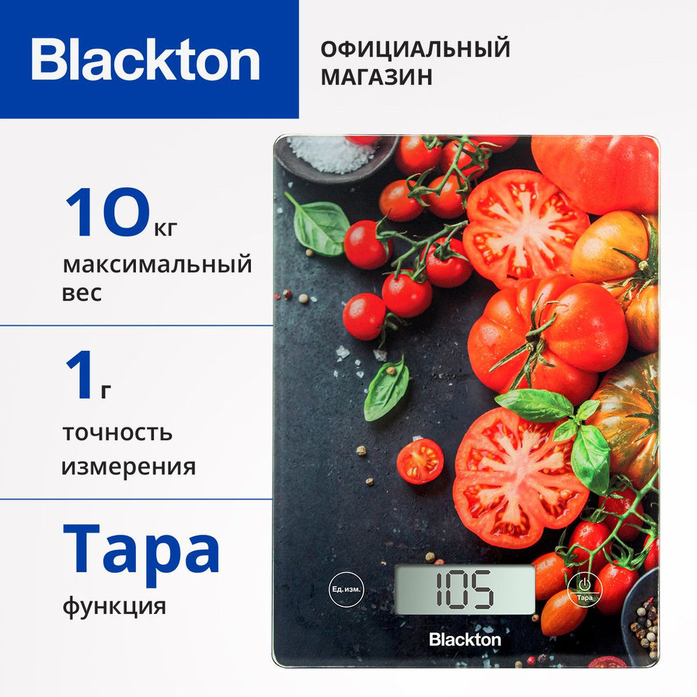 Кухонные цифровые электронные весы Blackton Bt KS1004 #1