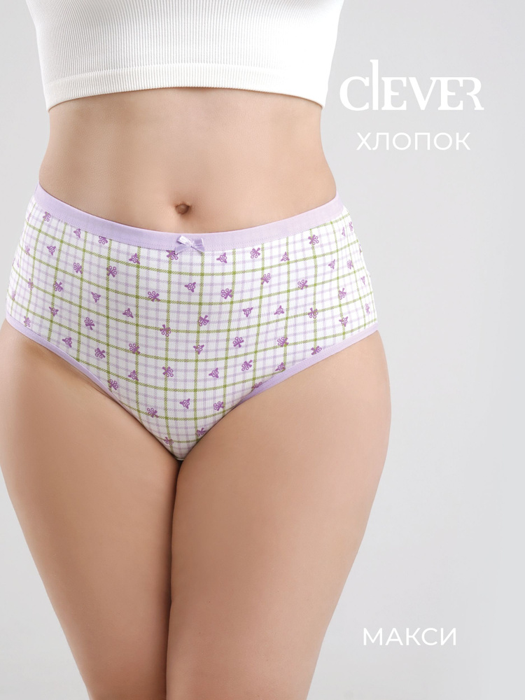 Трусы макси CLEVER WEAR, 1 шт #1