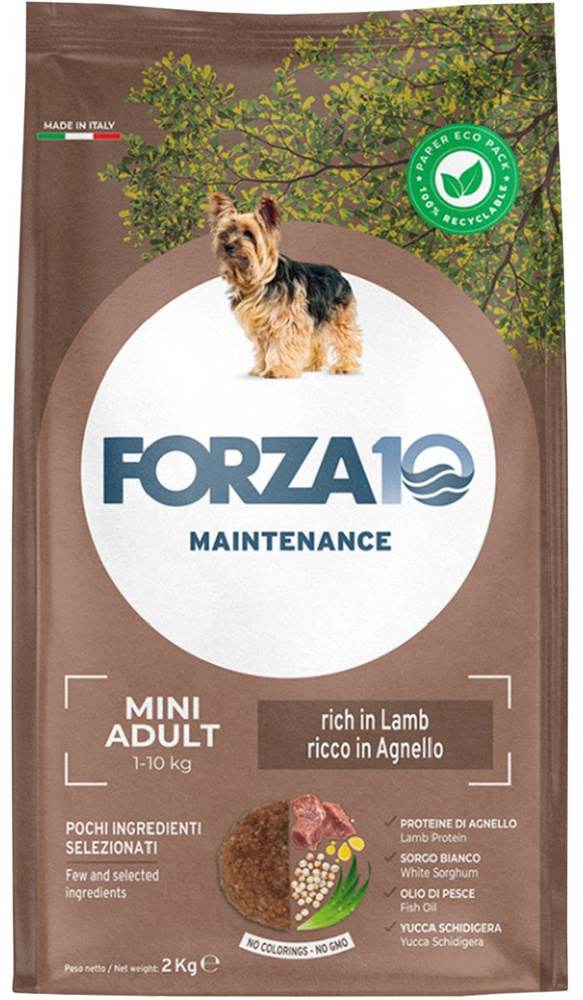 Сухой корм FORZA10 DOG MAINTENANCE ADULT SMALL/MEDIUM для взрослых собак маленьких и средних пород с #1