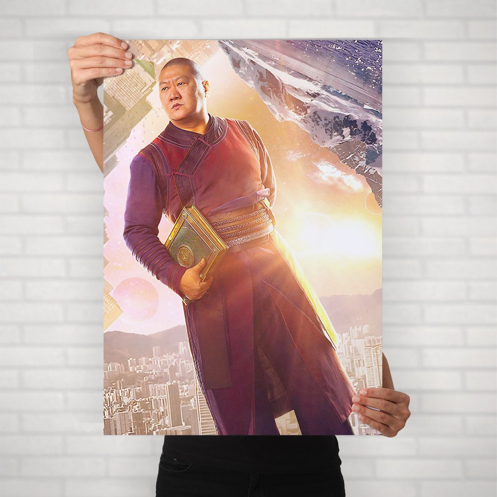 Плакат на стену для интерьера MARVEL и DC (Вонг 2) - Постер по супергеройскому фильму формата А1 (60x84 #1