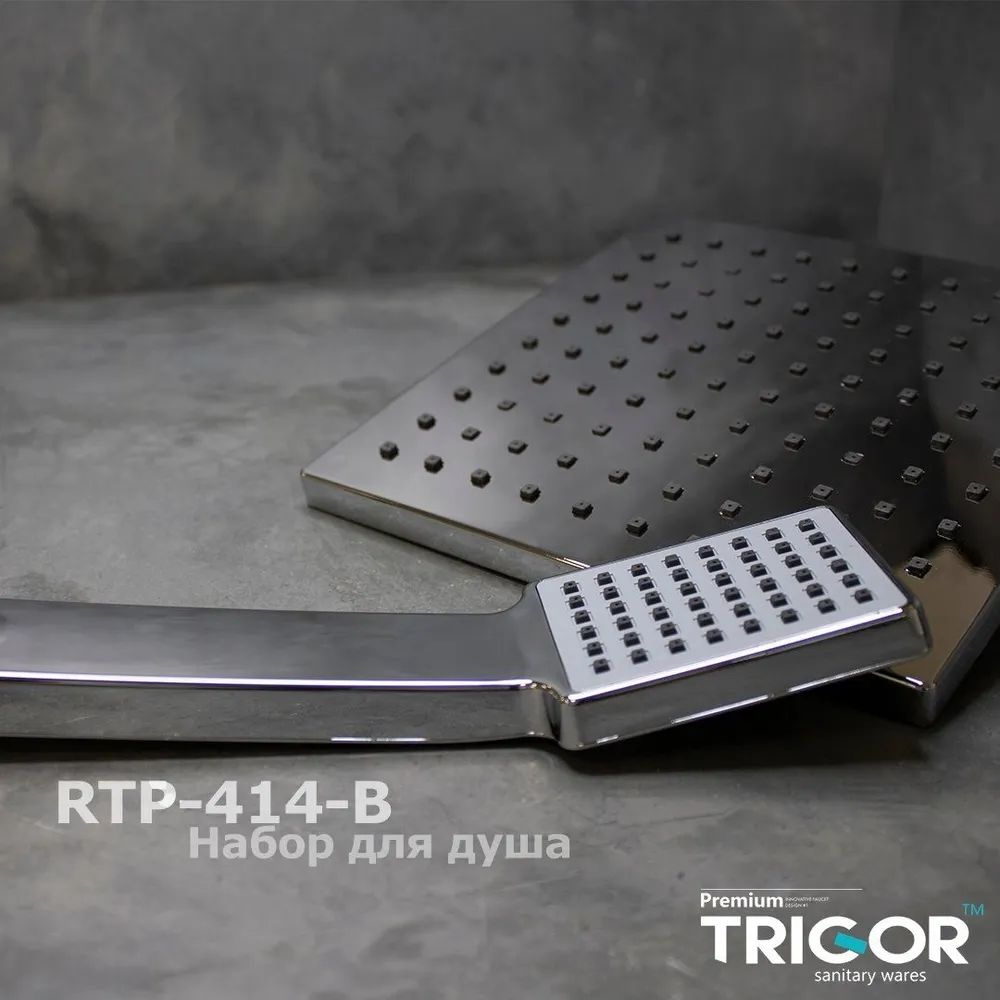 TRIGOR (RTP-414-B) Лейка для душа #1