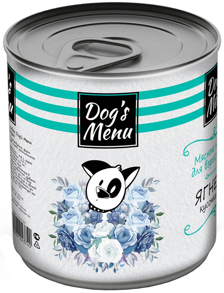 Корм Dog's Menu (в соусе) для собак, с ягненком, 340 г x 12 шт #1