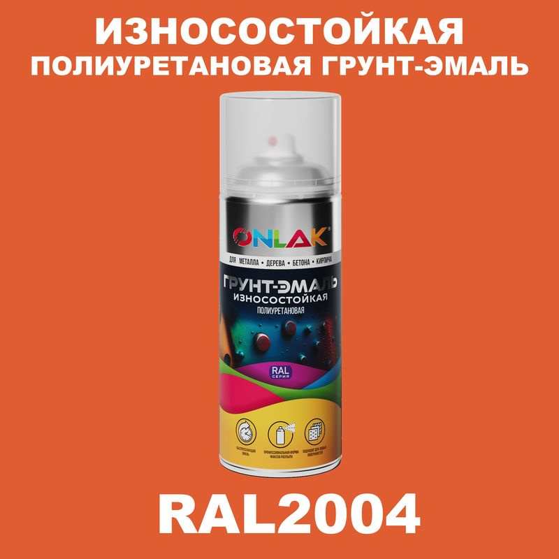 Износостойкая полиуретановая грунт-эмаль ONLAK в баллончике, быстросохнущая, глянцевая, для металла и #1