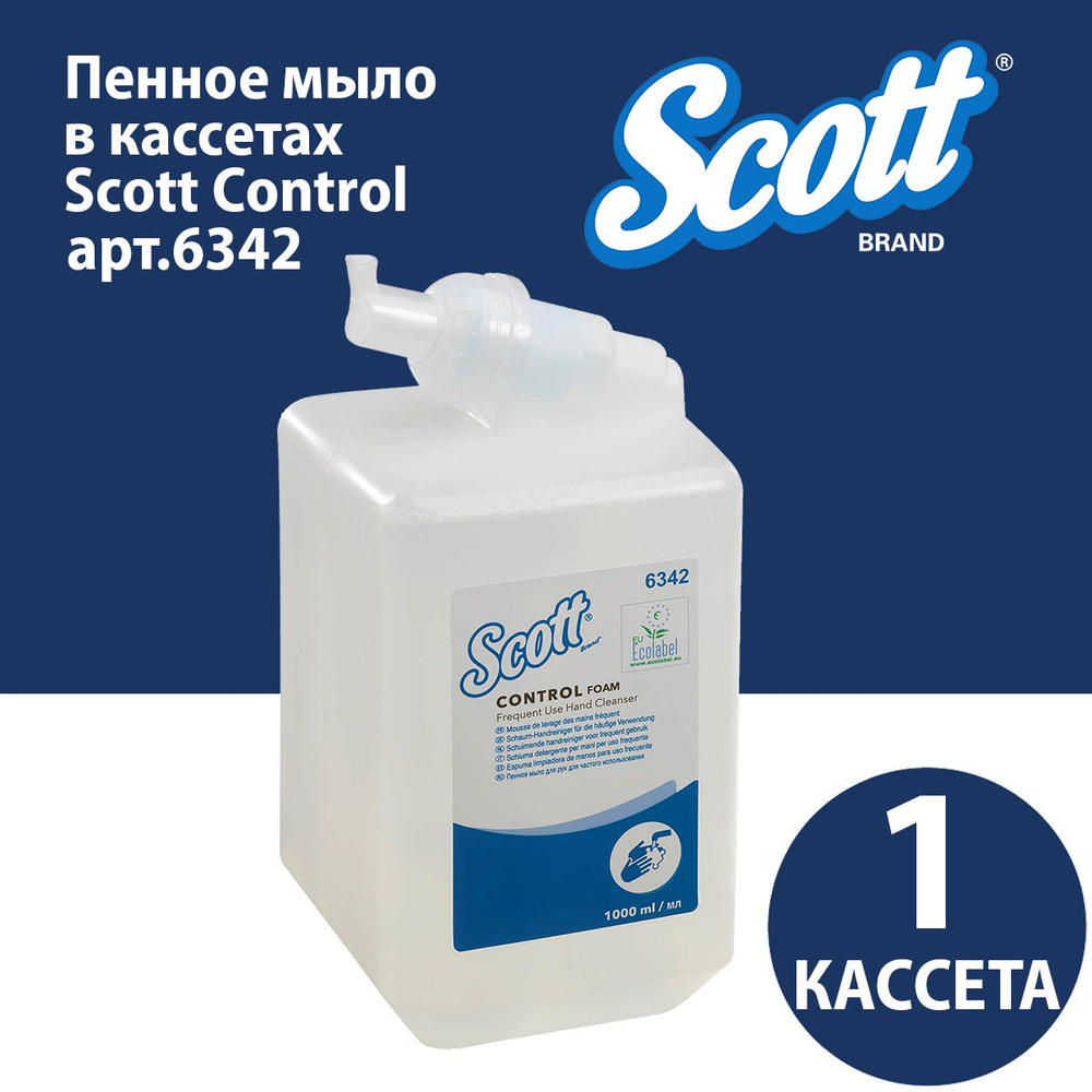 Пенное мыло Scott Control (1 кассета), 6342 #1