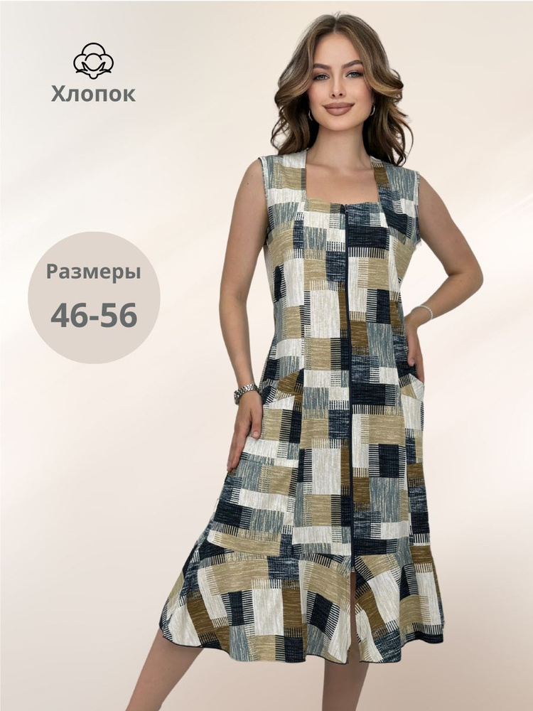 Халат Mira textile #1