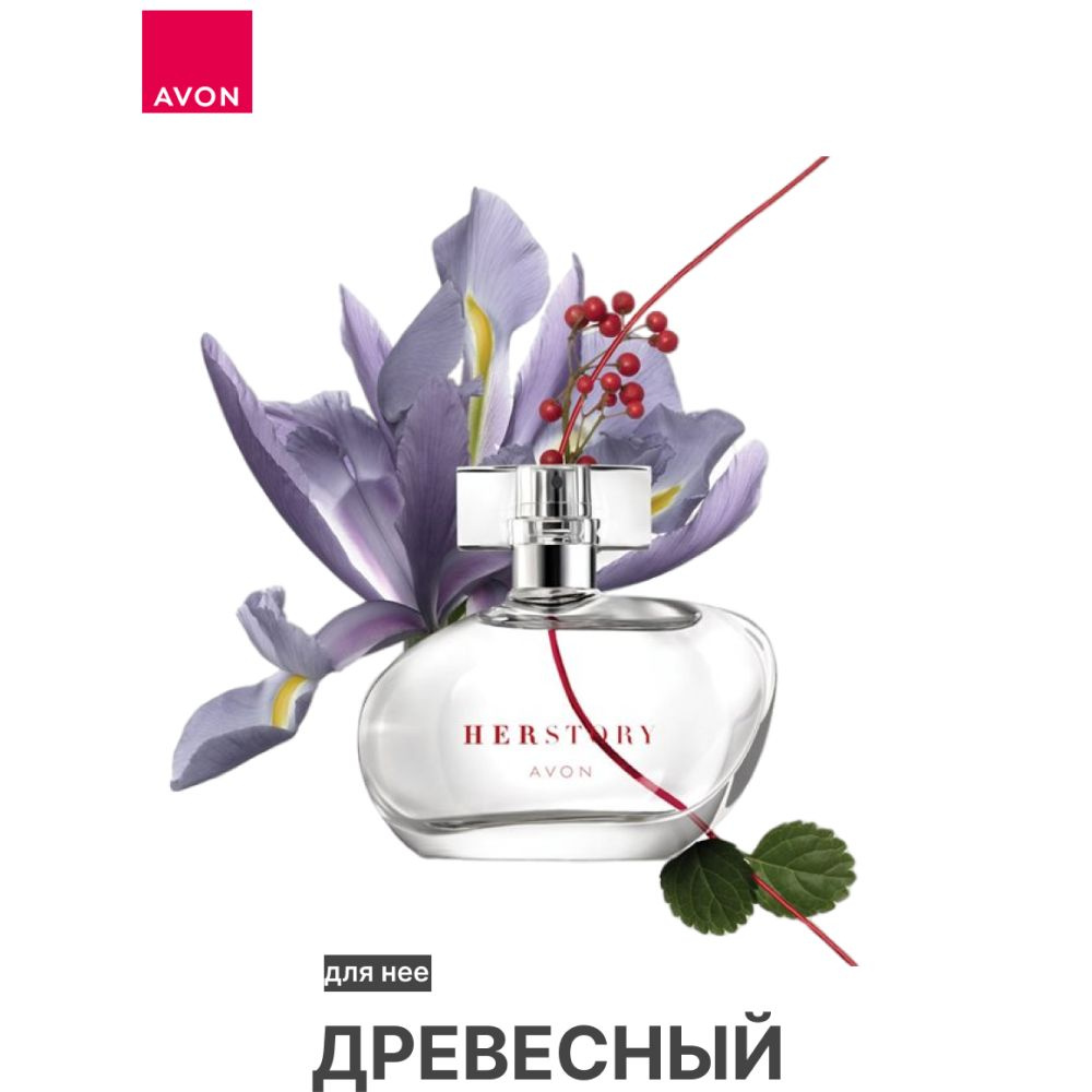 AVON Вода парфюмерная стори 50 мл #1