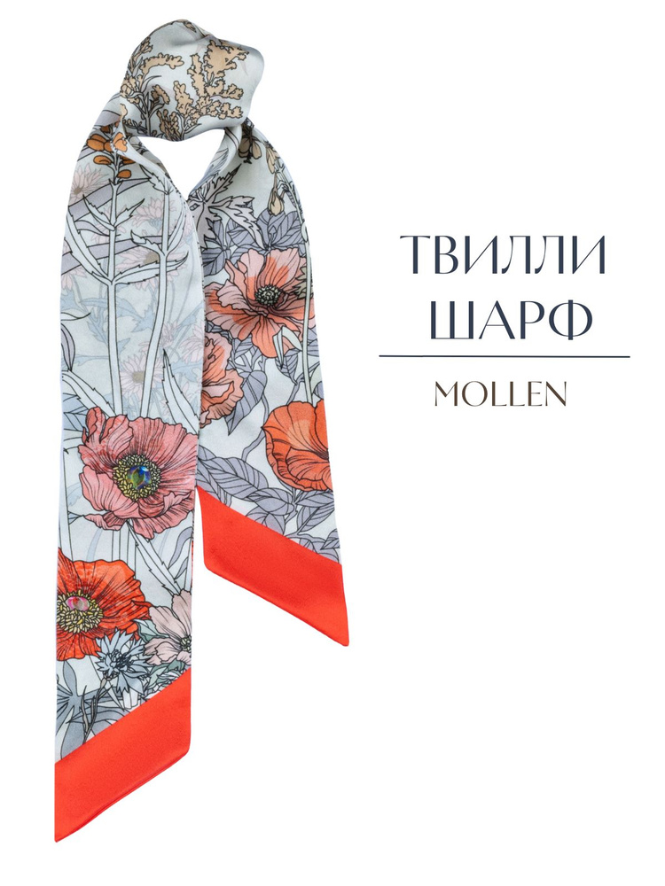 Шарф твилли Mollen #1