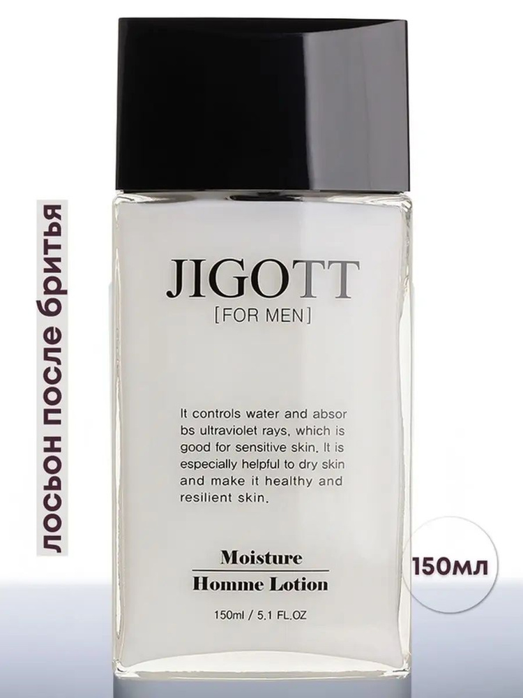 Jigott Средство после бритья, лосьон, 175 мл #1