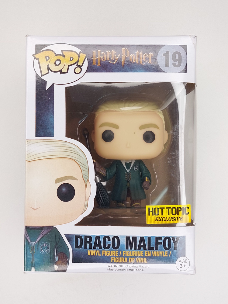 Фигурка Драко Малфой Квиддич Draco Malfoy Quidditch из киноленты Harry Potter 19  #1