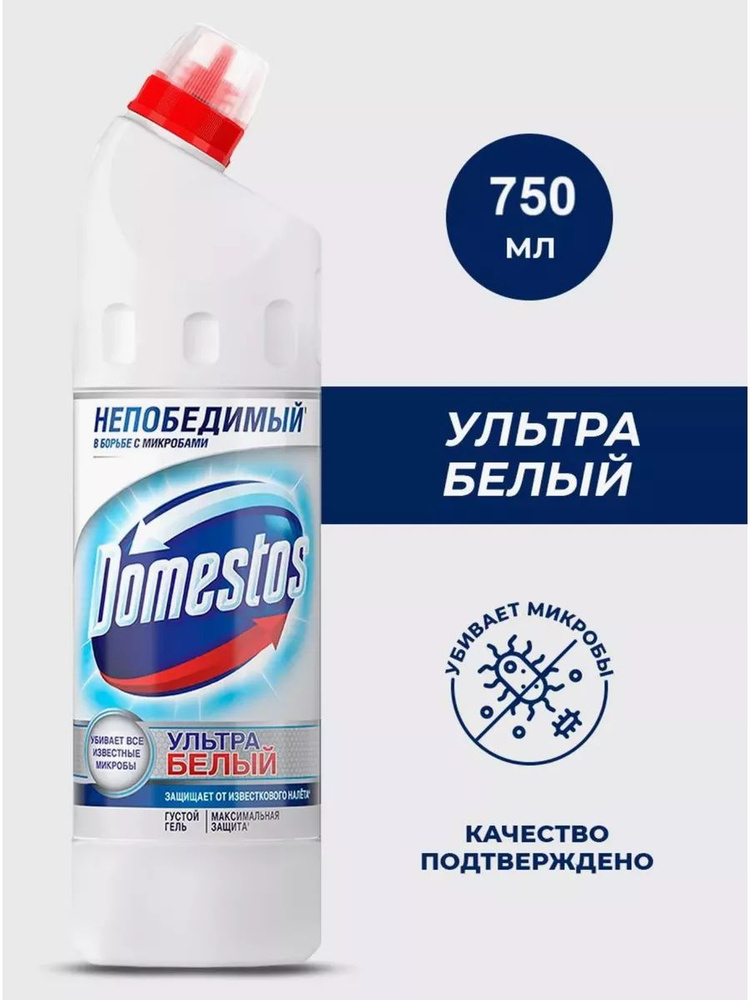 Средство чистящее для ванной и туалета Domestos ультра белый 750мл  #1