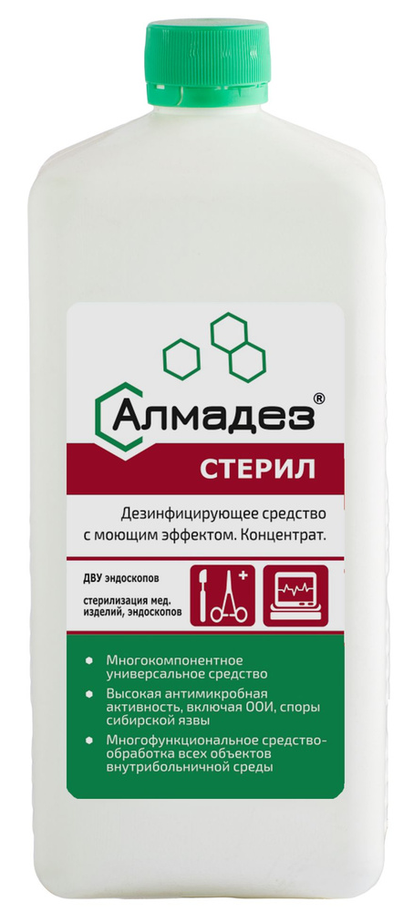 Алмадез-стерил 1 л, Концентрат, Дезинфицирующее и стерилизующее средство.  #1