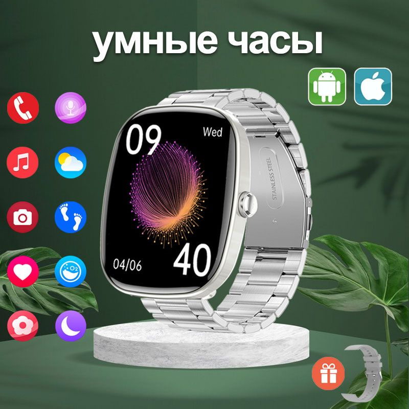 SACOSDING Умные часы D-S5, 40mm, Серебристая сталь +1 ремень #1