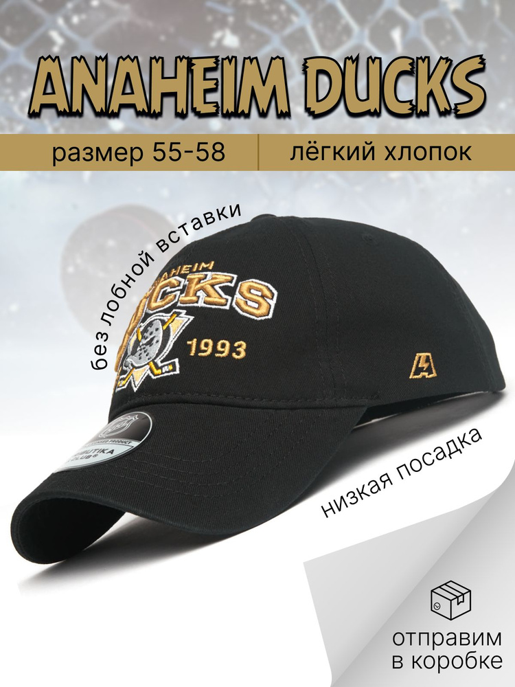 Бейсболка Atributika & Club Anaheim Ducks #1