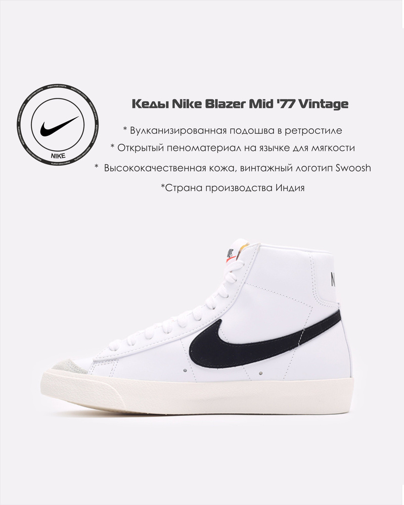 Кроссовки Nike #1